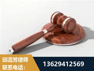 商丘-经济犯罪