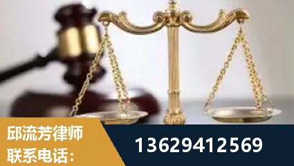 商丘-疑难刑事案件处理
