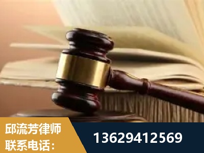 商丘-离婚财产纠纷
