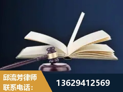 商丘-遗产继承