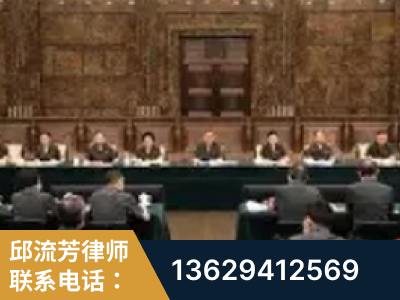 商丘-疑难刑事案件处理